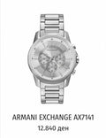 Arman_i Exchange Gunmetal